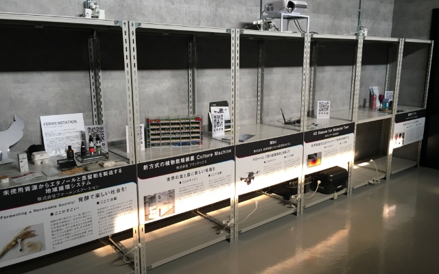 Garage Museum
