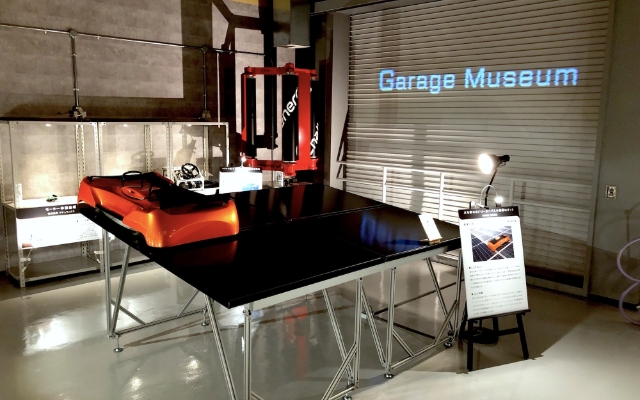 Garage Museum