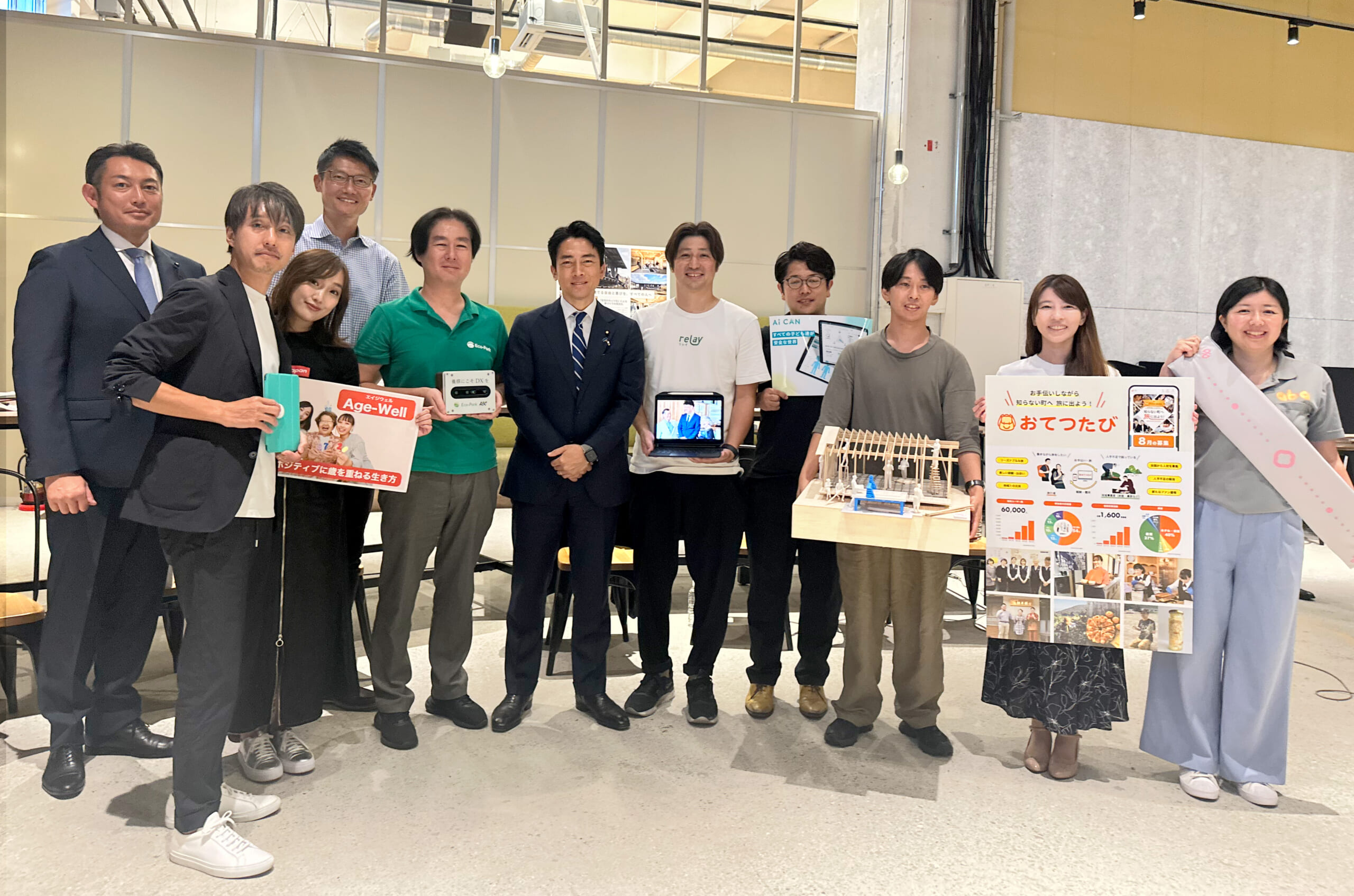 インパクトスタートアップ協会と小泉進次郎氏一行がセンターオブ