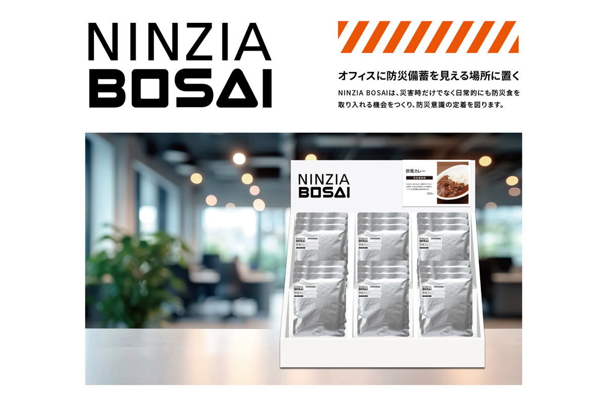 NINZIA社が開発した1 0 0 %植物性防災食を首都圏初としてセンターオブ