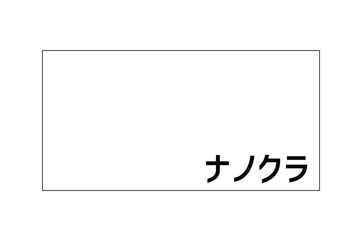 株式会社ナノクラ